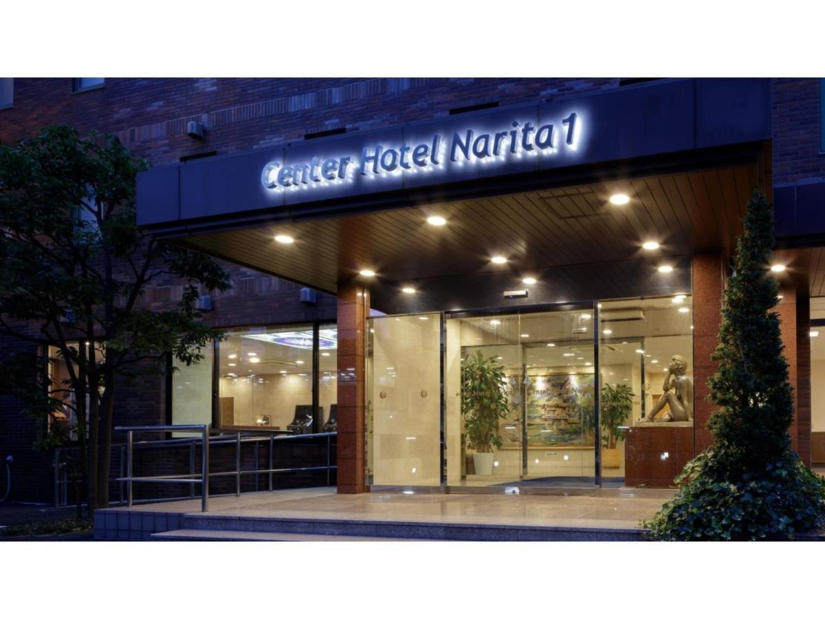 Center Hotel Narita 1 - Vacation Stay 43429V Bagian luar foto