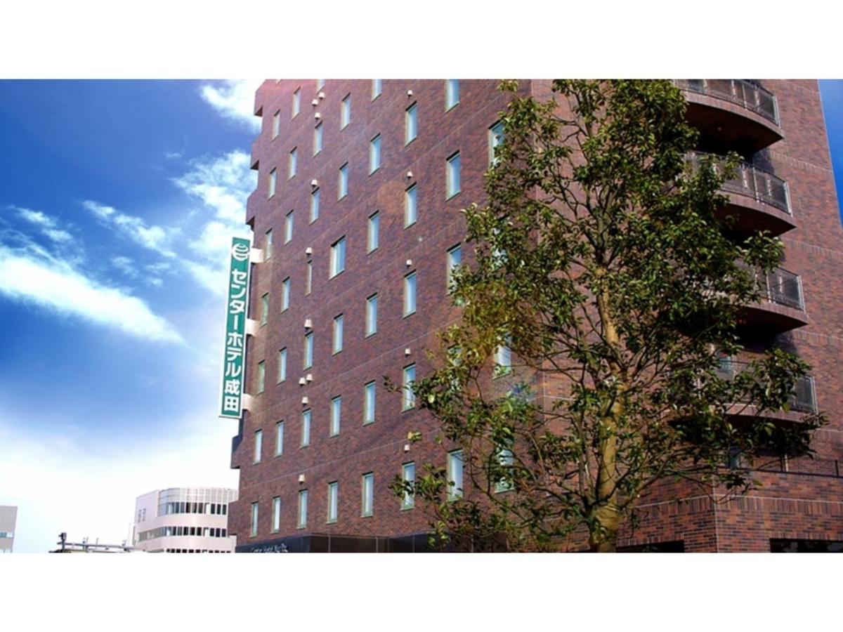 Center Hotel Narita 1 - Vacation Stay 43429V Bagian luar foto