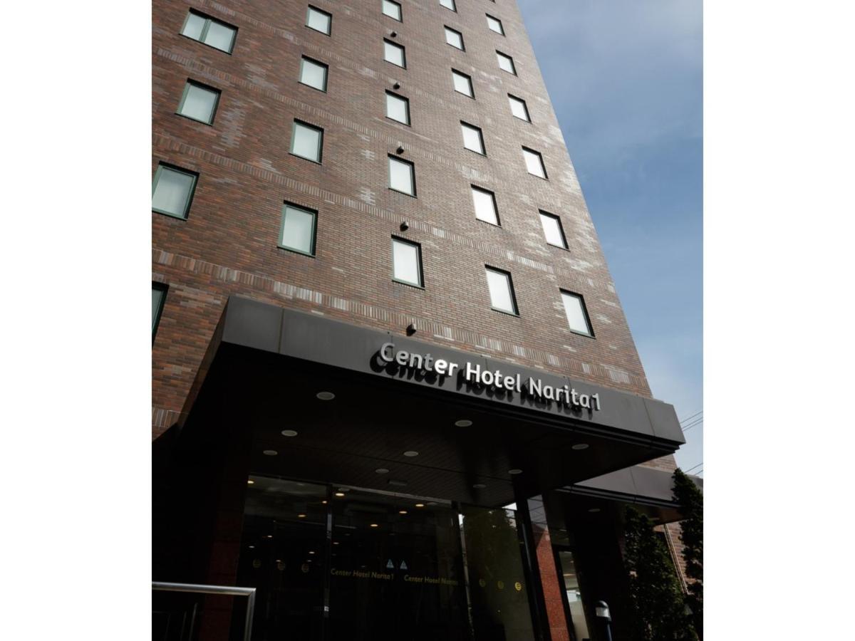Center Hotel Narita 1 - Vacation Stay 43429V Bagian luar foto
